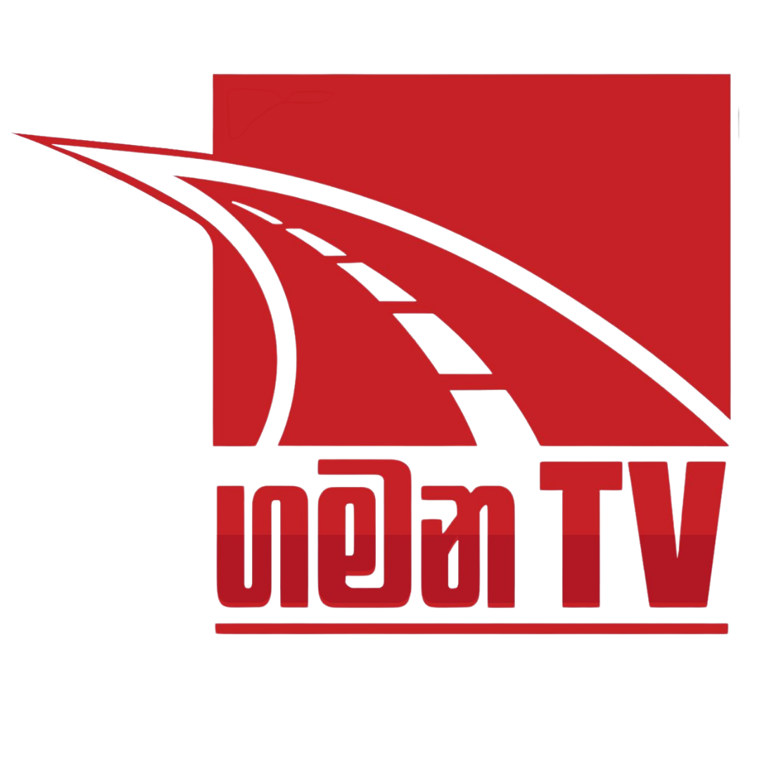 Gamana TV Logo